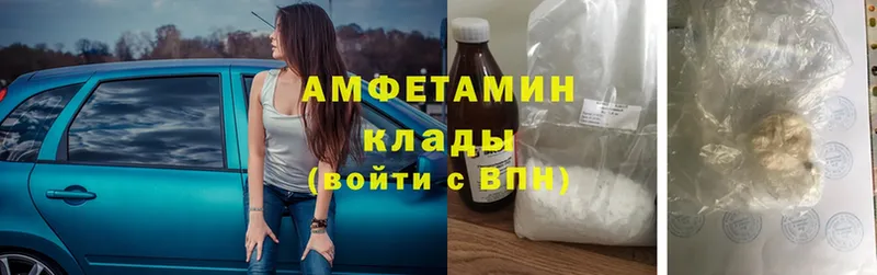 цена наркотик  Орск  Amphetamine VHQ 